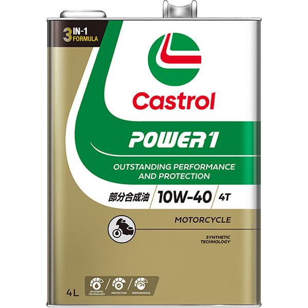 Castrol POWER1 3-IN-1 4T 4L 即購入禁止コメント必須 Castrol（カストロール） Power1 4T 10W-40 4サイクルエンジンオイル