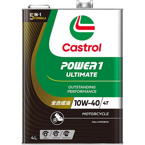 Castrol（カストロール） POWER1 ULTIMATE 4T 10W-40 4L 4サイクル