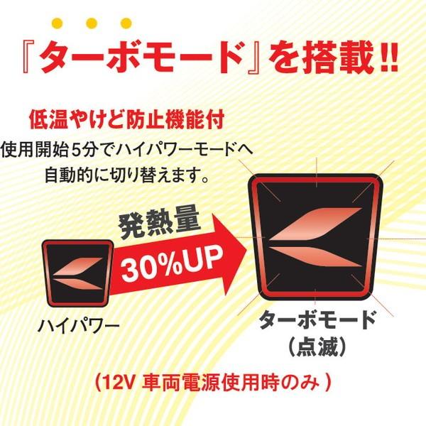 RST639 e-HEAT電熱グローブ／ RSP041 車両接続電源セット タイチ公式通販】RSP041 e-HEAT 12V車両接続ケーブルセット | TAICHI
