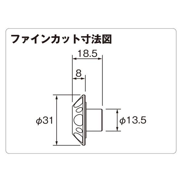 DAYTONA（デイトナ） 72019 アルミバービレットバーエンド ファイン