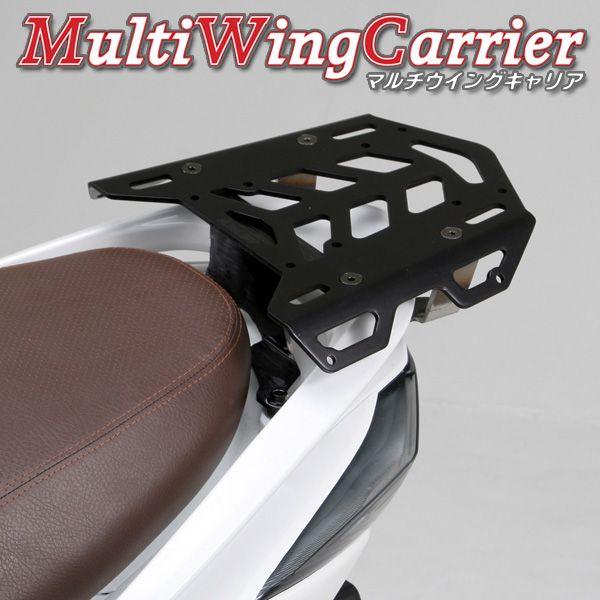 マルチウイングキャリア CYGNUS-X125/SR（'13～'15） マルチウイングキャリア CYGNUS-X125/SR（'13～'15）｜株式会社