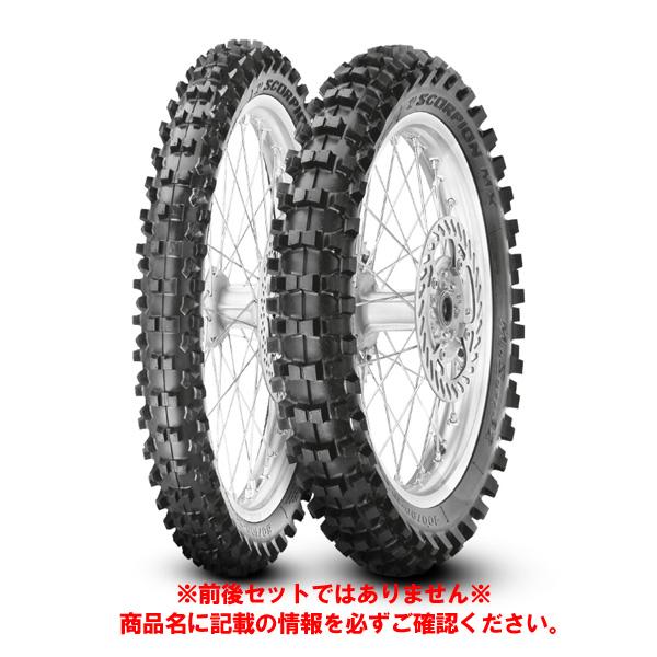 SCORPION ピレリ MX32 MID SOFT（110/90 - 19 NHS 62M） リア