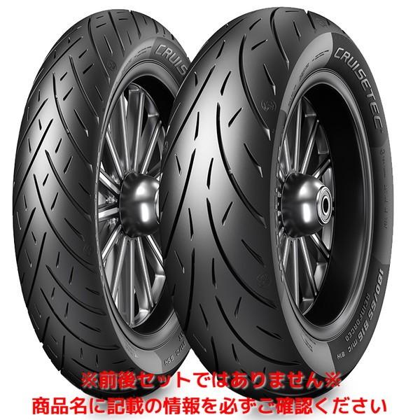 METZELER（メッツラー） CRUISETEC（260/40 VR 18 M/C (84V) TL） リア