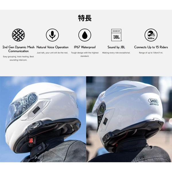 cardo（カルド） 4X-S バイク用インカム （SHOEI GT-Air 3、NEOTEC 3