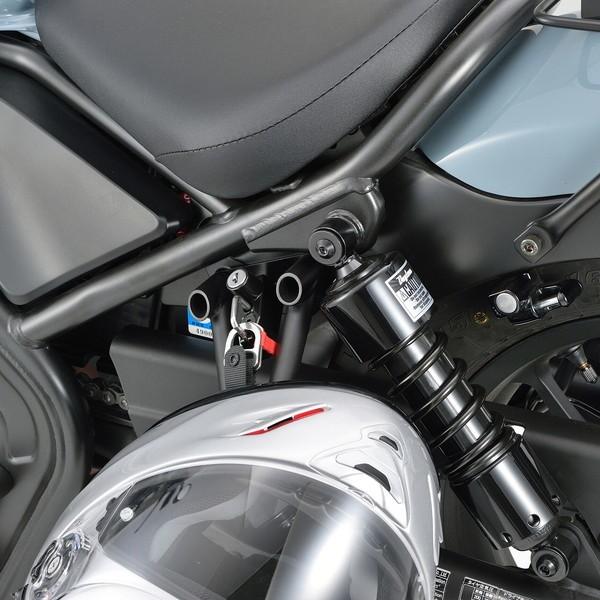 DAYTONA（デイトナ） 91599 ヘルメットホルダー REBEL250(17-19)[MC49