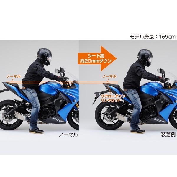 専用出品 デイトナ 92342 リアローダウンリンクロッド GSX-S1000 ABS/GSX-S1000F