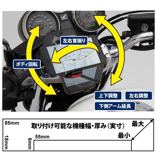 DAYTONA（デイトナ） 92601 バイク用スマートフォンホルダー WIDE