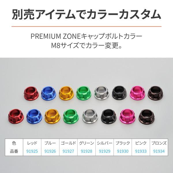 DAYTONA（デイトナ） 93866 バイク用 クランプバー YZF-R7(22)専用