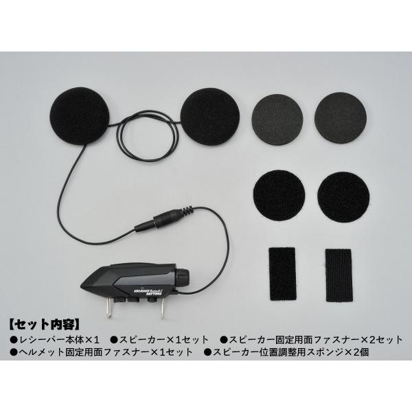 DAYTONA Bluetoothヘッドセット スピーカー付き 先進的な5.3ブルート