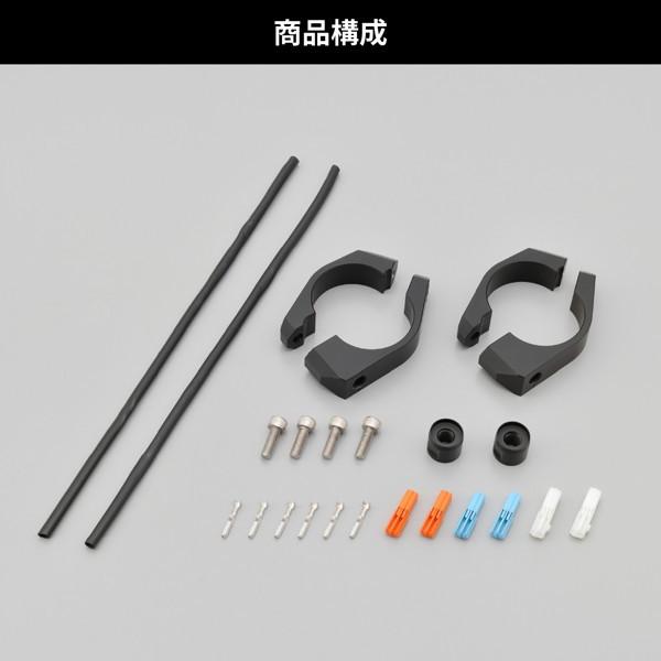 DAYTONA（デイトナ） 95823 バイク用 フロントウインカー取付キット