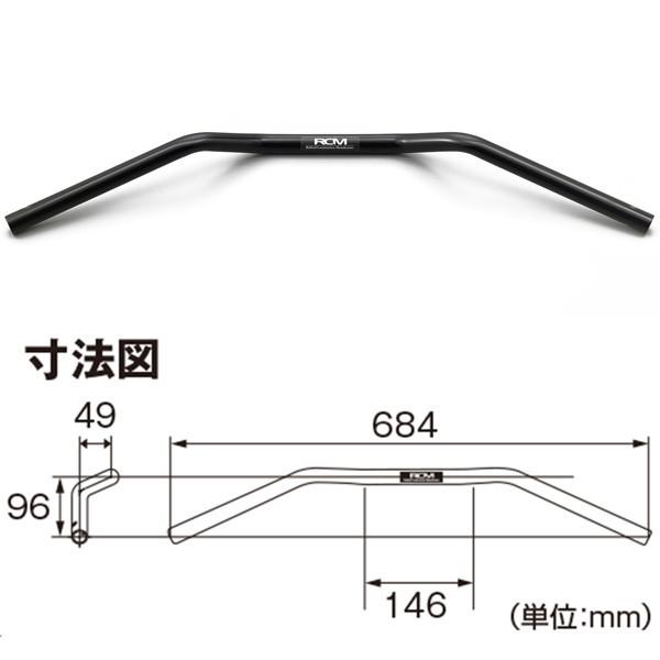 DAYTONA（デイトナ） 97900 ACサンクチュアリー バイク用 ハンドル