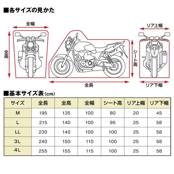 DAYTONA（デイトナ） バイクカバーSIMPLE シルバー 4L 97964 : 二輪