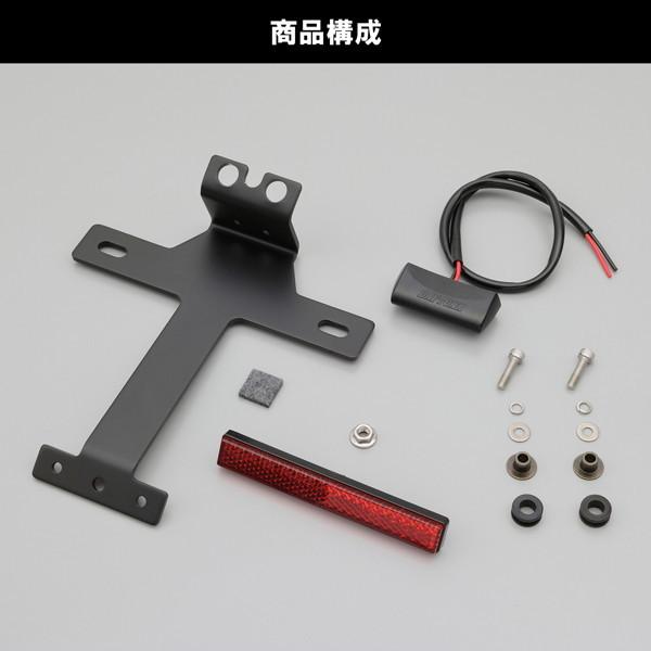 DAYTONA（デイトナ） 98514 バイク用 ナンバー灯&リフレクター LED