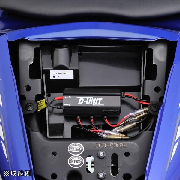 DAYTONA（デイトナ） 98830 アクセサリー電源ユニット D-UNIT(ディー