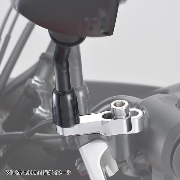 アクセサリー MASA DAYTONA（バイク用品） デイトナ 99611 オフセットホルダー 35