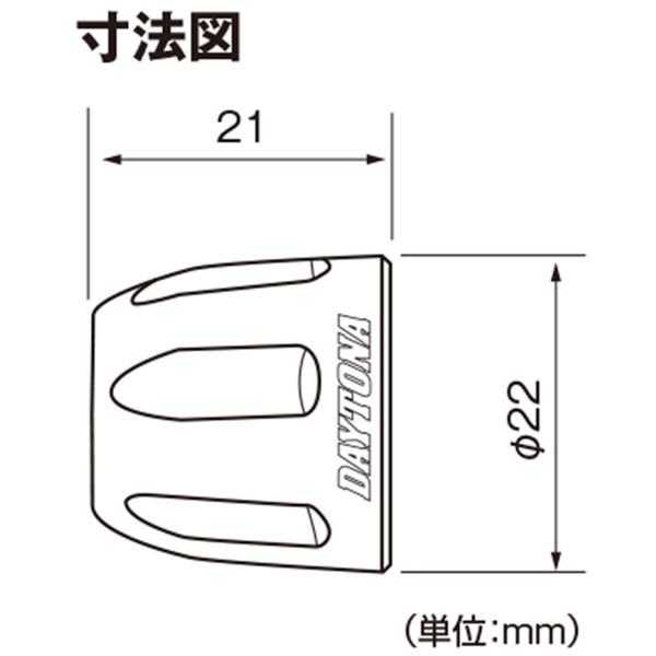 DAYTONA（デイトナ） 99979 バイク用 バーエンド アルミビレット 汎用
