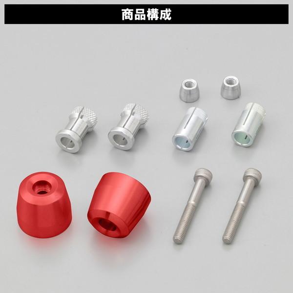 DAYTONA（デイトナ） 99981 バイク用 バーエンド アルミビレット 汎用