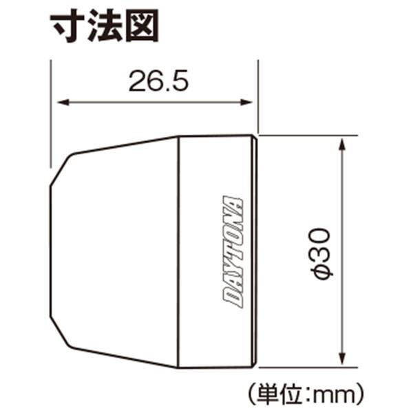 DAYTONA（デイトナ） 99984 バイク用 バーエンド アルミビレット 汎用