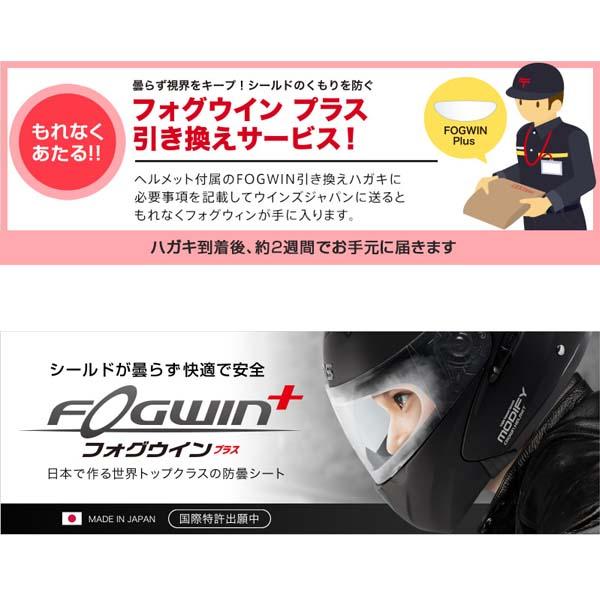 WINS（ウインズ） A-FORCE RS 12K typeC カーボン フルフェイスヘルメット スモールシェルの画像