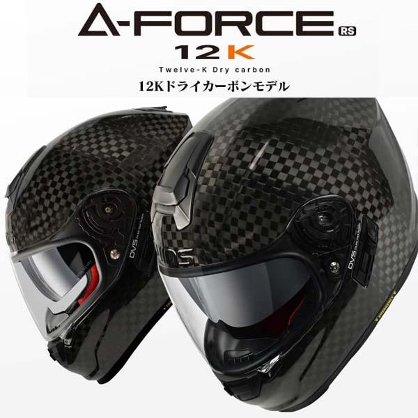 ウインズジャパン WINS（ウインズ） A-FORCE RS 12K typeC カーボン