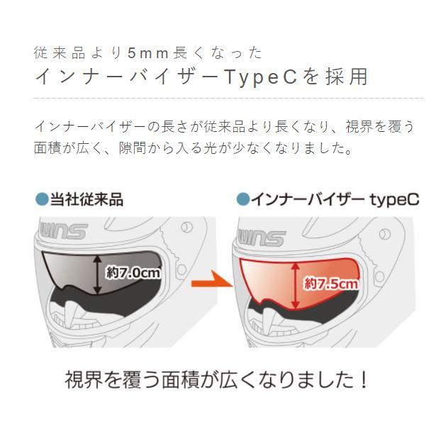 ウインズジャパン WINS（ウインズ） A-FORCE RS typeC カーボン フル