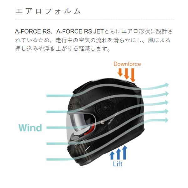 WINS（ウインズ） A-FORCE RS typeC カーボン フルフェイスヘルメット スモールシェルの画像