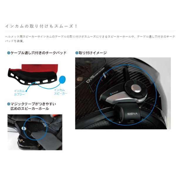 WINS（ウインズ） A-FORCE RS FLASH typeC カーボン×アイアンレッド フルフェイスヘルメット スモールシェルの画像