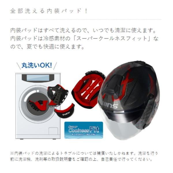 WINS（ウインズ） A-FORCE RS JET FLASH typeC カーボン×アイアンレッド ジェットヘルメット スモールシェルの画像