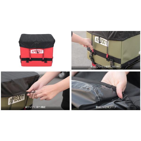 MARUTO（バイク、自転車） AMBOOT（アンブート） AB-RB01 リヤボックス