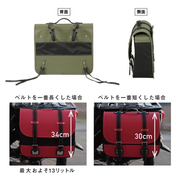 MARUTO（マルト） AMBOOT（アンブート） AB-SB01 サイドバッグ : 二輪 