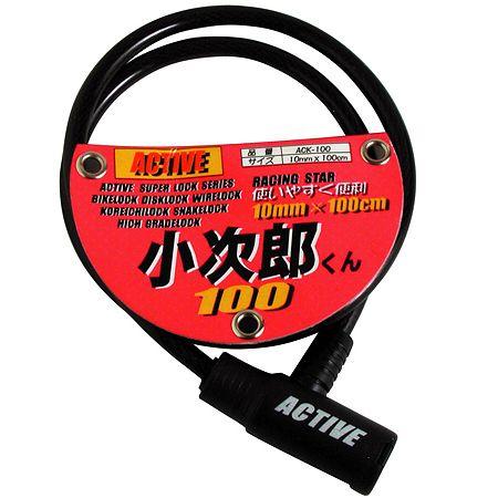 SPEEDPIT（スピードピット） TNK工業 ワイヤーロック ACK-100 小次郎