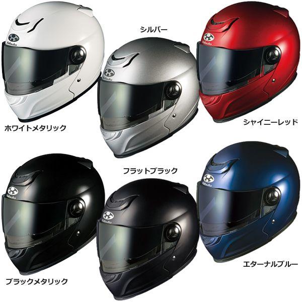 XL】OGK アフィード(AFFID) システムヘルメット