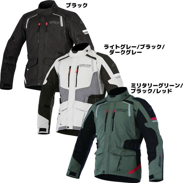 アルパインスターズ（alpinestars） ANDES 2 DRYSTAR JACKET アンデス2