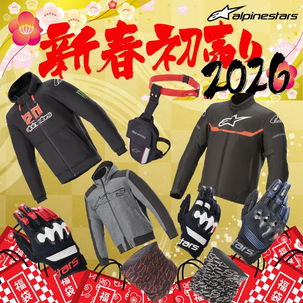 アルパインスターズ（alpinestars） 2026年 新春福袋 「竹」ジャケット