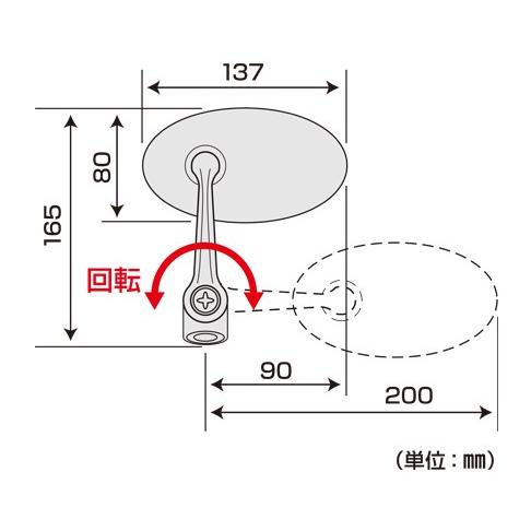 TANAX（タナックス） ナポレオン バレンクラシックミラー ネジ径10mm