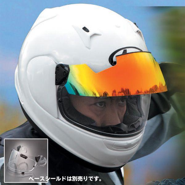 アライ スーパーアドシスiシールド Proshade プロシェード System対応 ロングサンバイザー ミラー Arai Helmet 二輪用品店 Motostyle 通販 Paypayモール