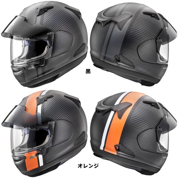 アライ Astral X Twist アストラルx ツイスト フルフェイスヘルメット Vas V プロシェードシステム標準搭載 Arai Helmet 二輪用品店 Motostyle 通販 Paypayモール