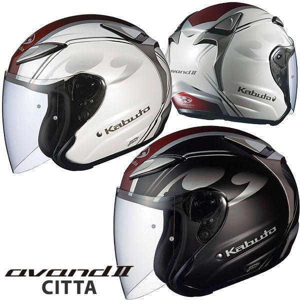 AVAND-II OGK KABUTO AVAND2 CITTA（チッタ） スポーティー・ジェット