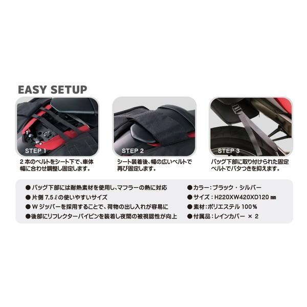 ナンカイ BA-215 ライダースハイ サイドバッグ 2 : 二輪用品店 