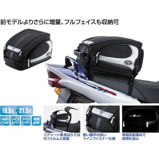 ナンカイ BA-304 ホップアップ ネオ シートバッグ : 二輪用品店 