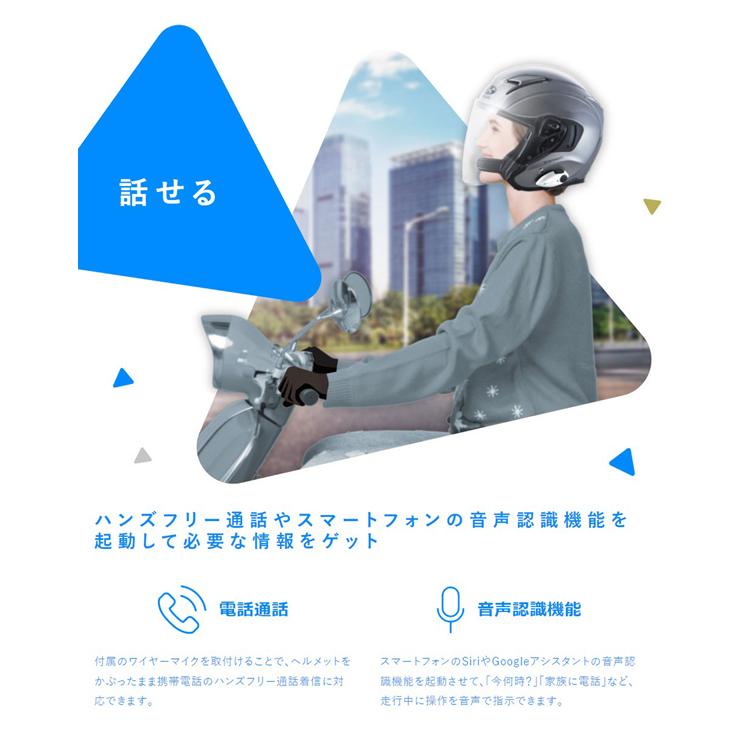 B+COM サインハウス B+COM PLAY(ビーコム プレイ) バイク B+COM サインハウス B+COM PLAY(ビーコム プレイ) バイク