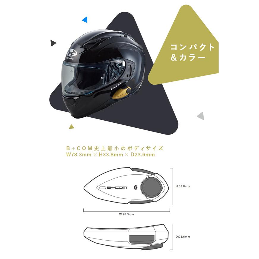 B+COM サインハウス B+COM PLAY(ビーコム プレイ) バイク B+COM サインハウス B+COM PLAY(ビーコム プレイ) バイク