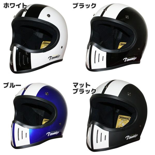 ダムトラックス ザ・ブラスター コブラ-改 MKスタイル フルフェイス