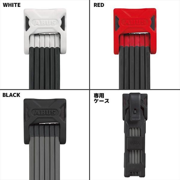 ABUS アブス(ABUS) 多関節ロック Bordo 6000/90(全長90cm)ST ABUS アブス(ABUS) 多関節ロック Bordo 6000/90(全長90cm)ST
