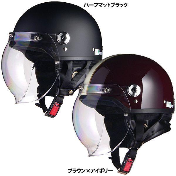 リード工業 CROSS CR-760 バブルシールド付き ハーフヘルメット : 二輪