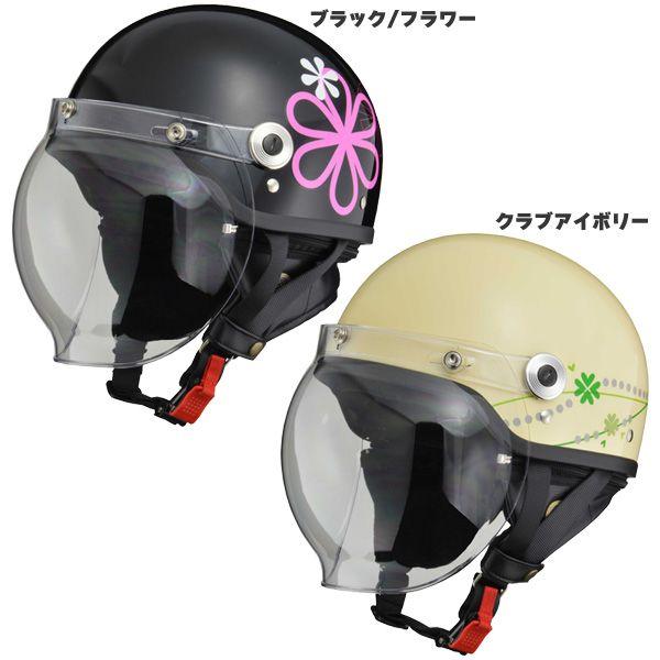 リード工業 LEAD CROSS CR-760 バブルシールド付き ハーフヘルメット
