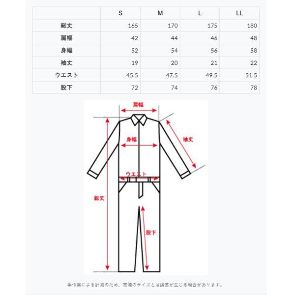 CLAY SMITH CSY-6159 TOOTH ショートスリーブ カバーオール : 二輪用品