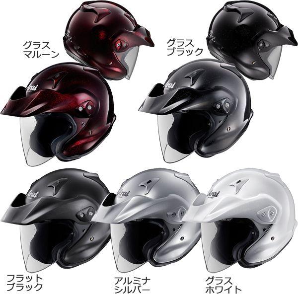 アライ CT-Z オープンフェイスヘルメット (ジェットヘルメット) Arai HELMET :CT-Z:二輪用品店 MOTOSTYLE - 通販 - Yahoo!ショッピング アライ CT-Z オープンフェイスヘルメット (ジェットヘルメット) Arai HELMET :CT-Z:二輪用品店 MOTOSTYLE - 通販 - Yahoo!ショッピング