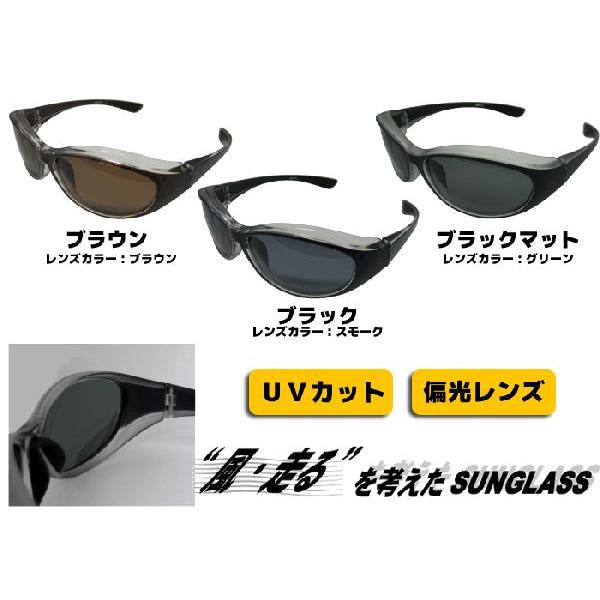 SPEEDPIT（スピードピット） TNK工業 COZY CZ-S バイク用 偏光レンズ