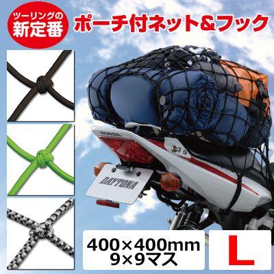 バック ZX-25R へのタナックス シェルシートバッグMT（MFK-238）の
